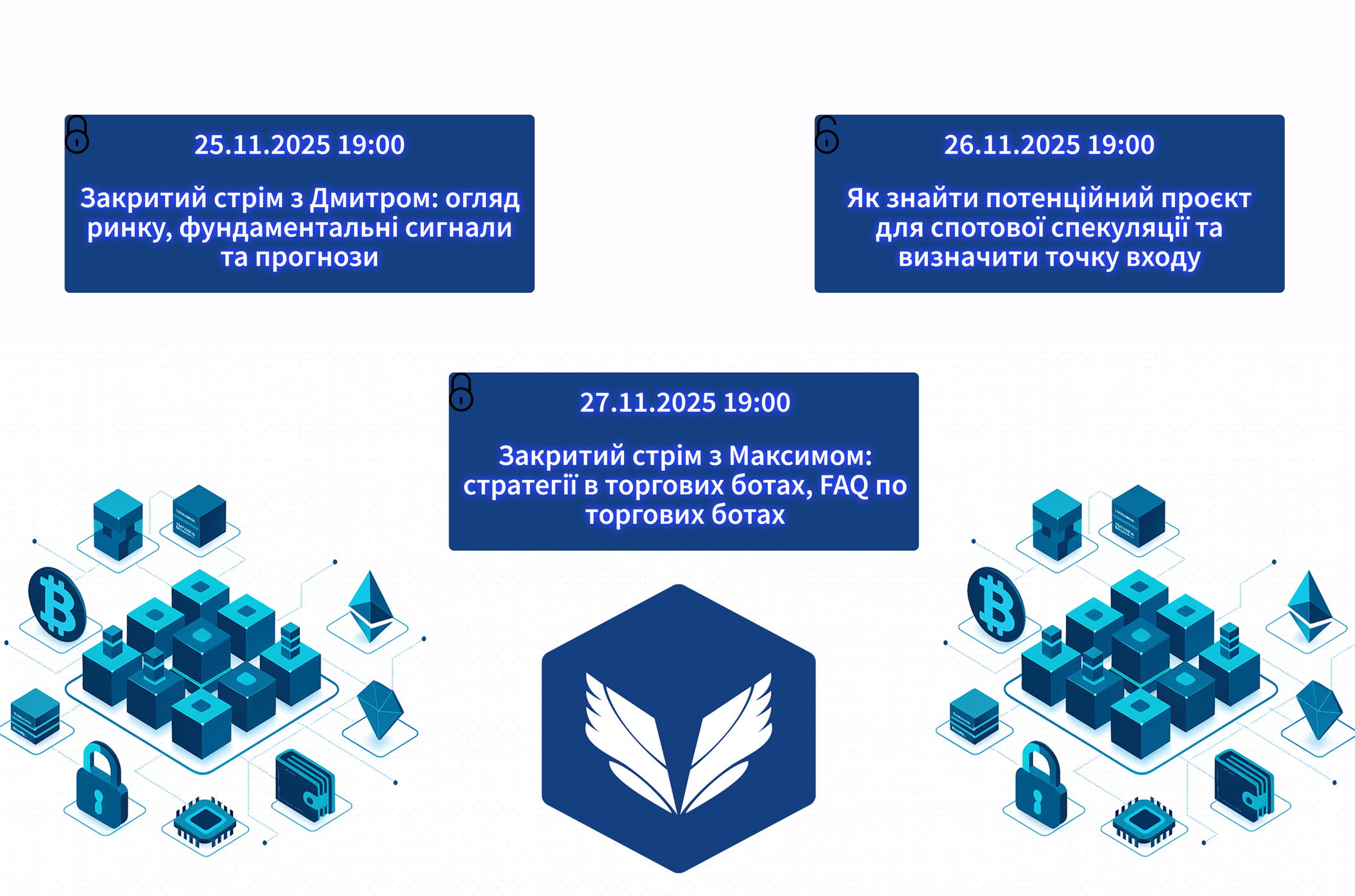 Розклад 24.11-28.11