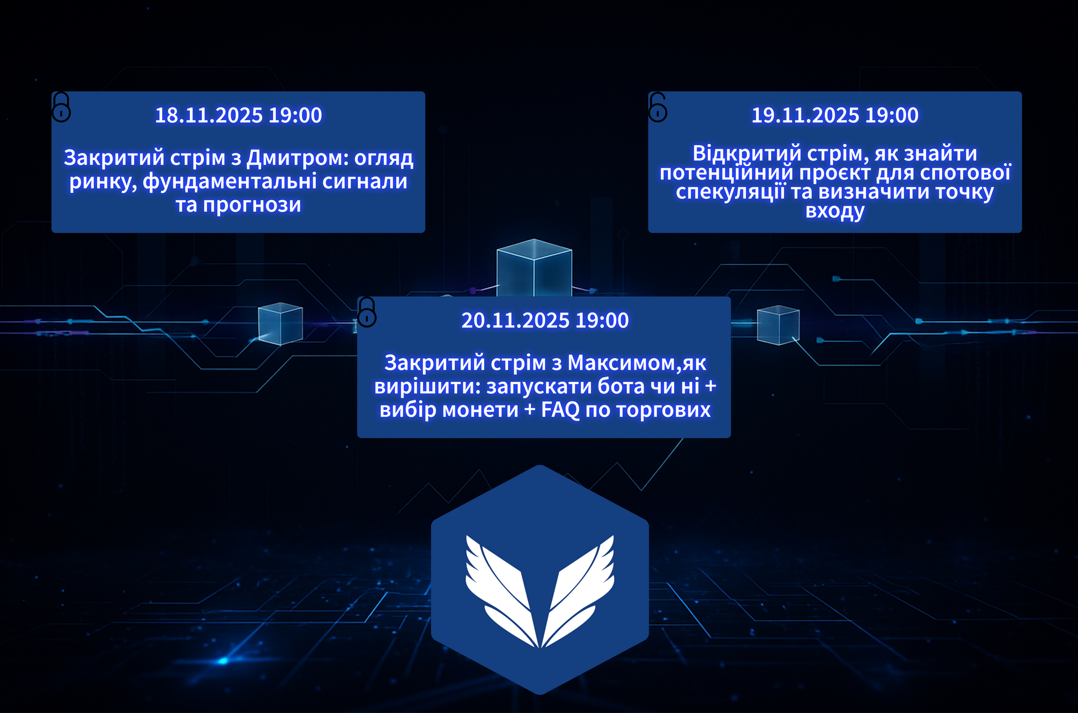 Розклад 17.11-21.11